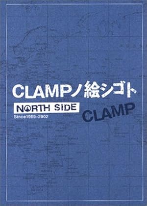 Amazon.co.jp: CLAMPノ絵シゴト SOUTH SIDE : CLAMP: 本